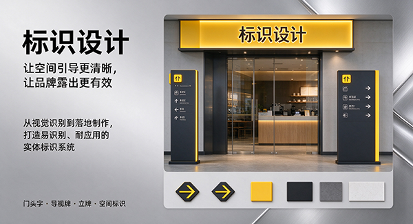 南沙群岛标识设计